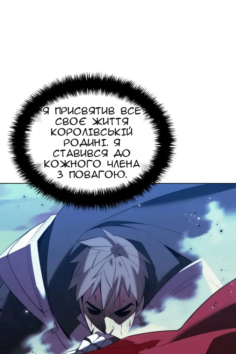 Сторінка 3