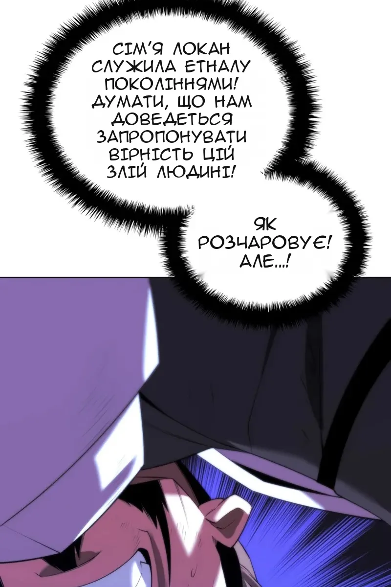 Сторінка 10