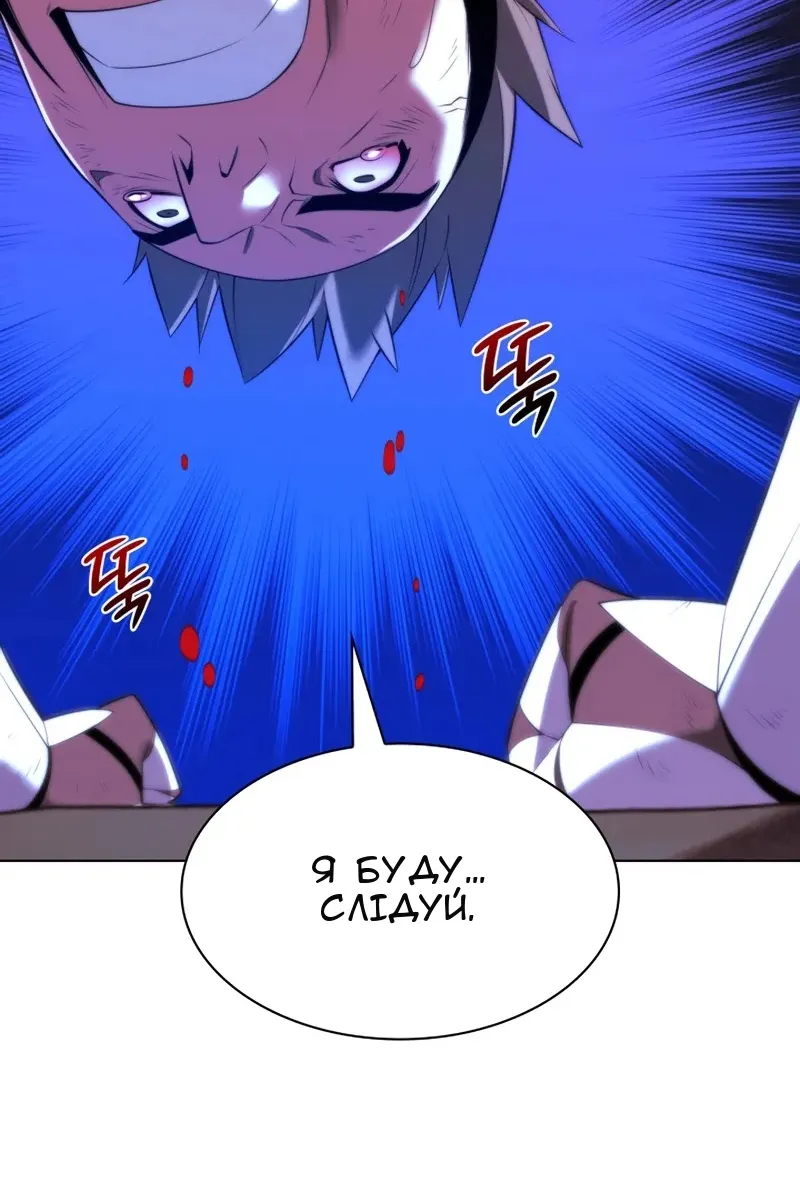 Сторінка 11