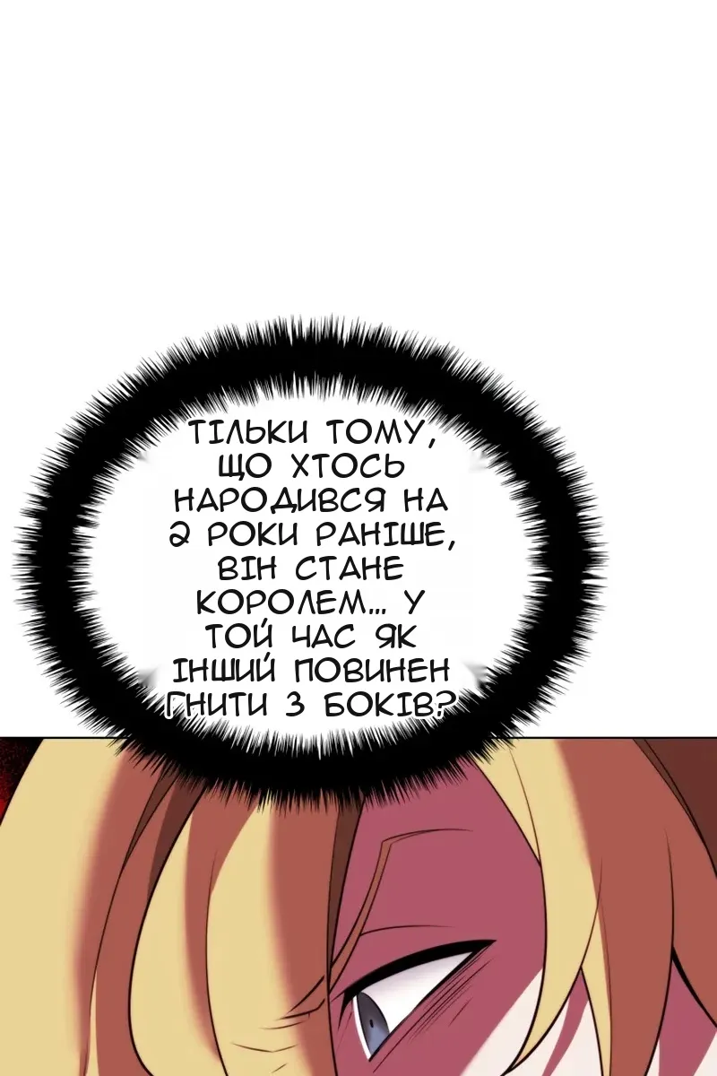 Сторінка 12