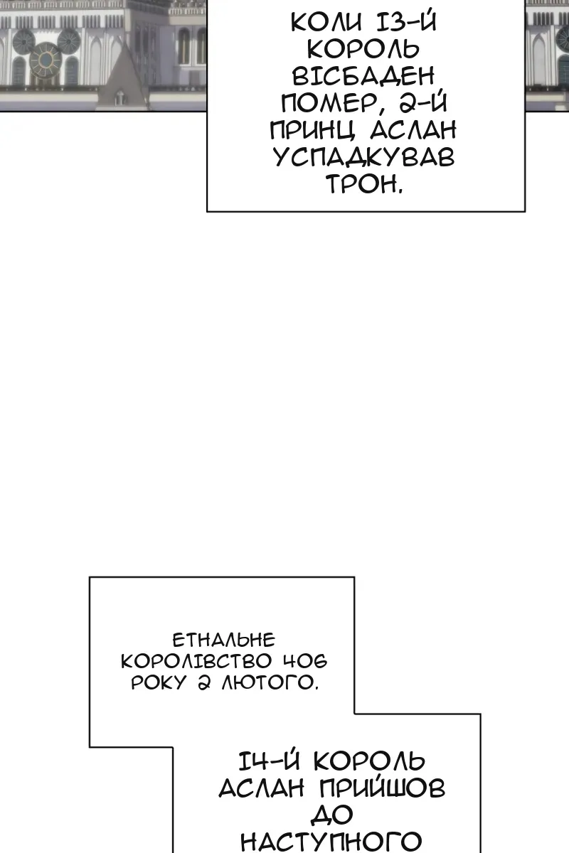 Сторінка 18