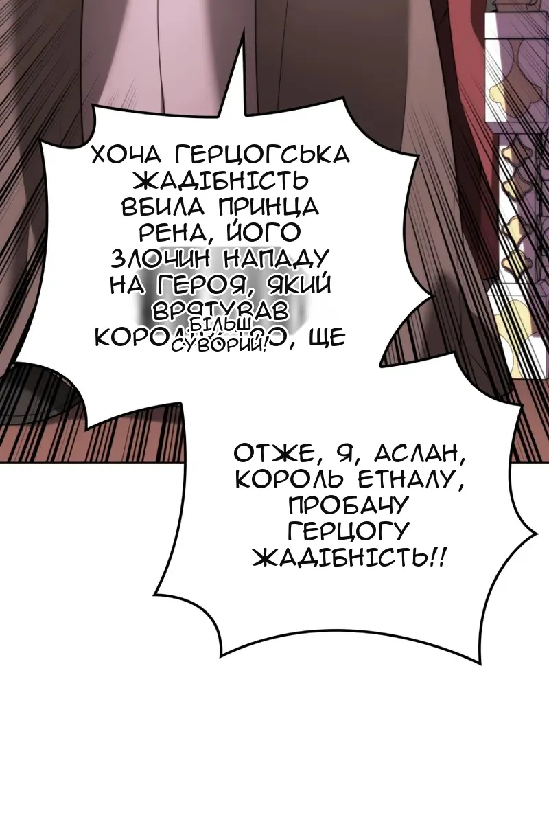 Сторінка 20