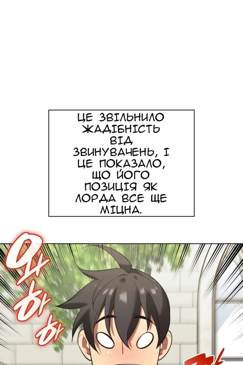 Сторінка 21