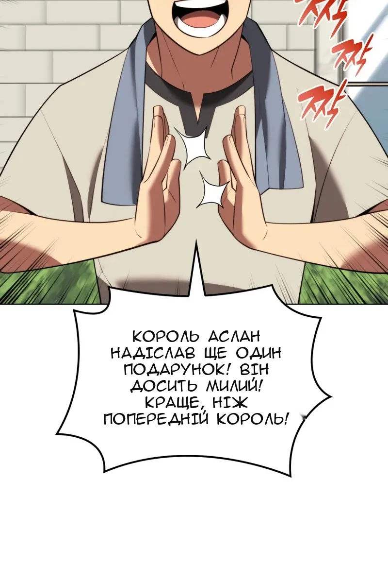 Сторінка 22