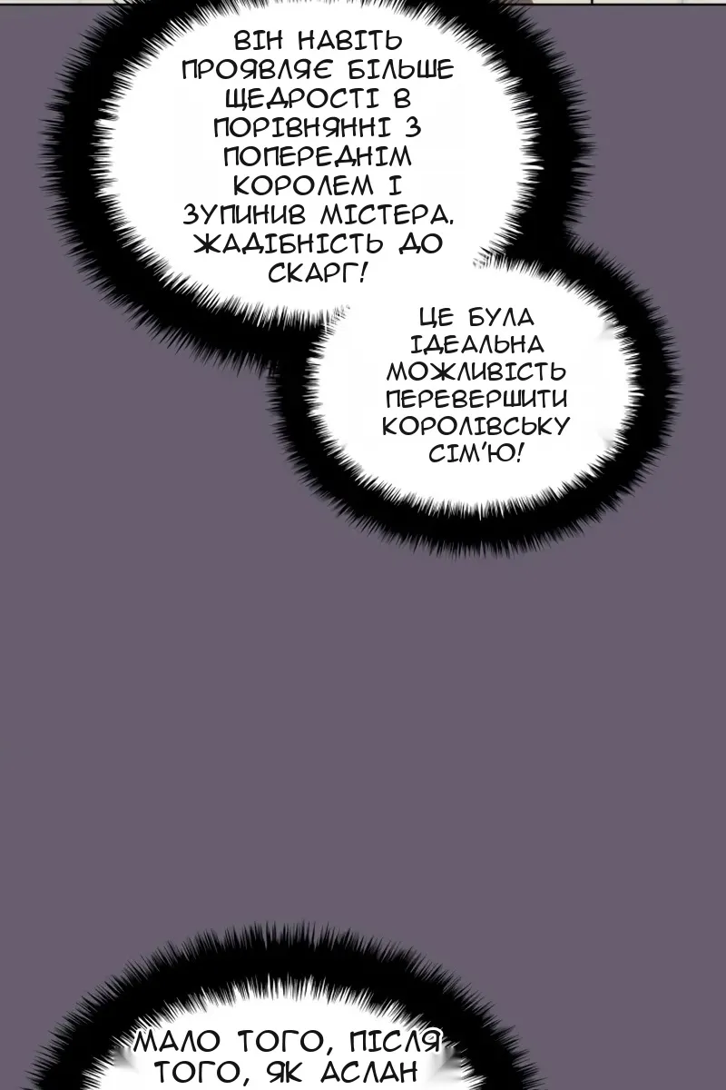 Сторінка 26