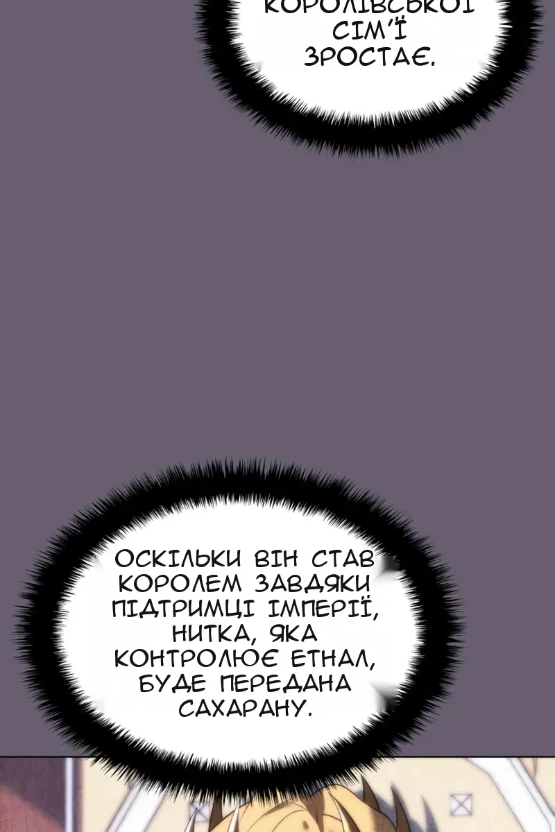 Сторінка 28