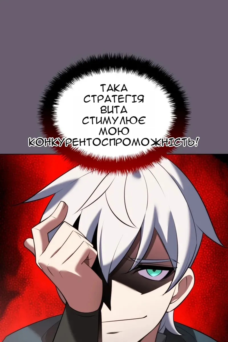 Сторінка 30