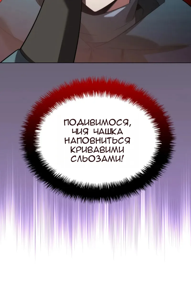 Сторінка 31