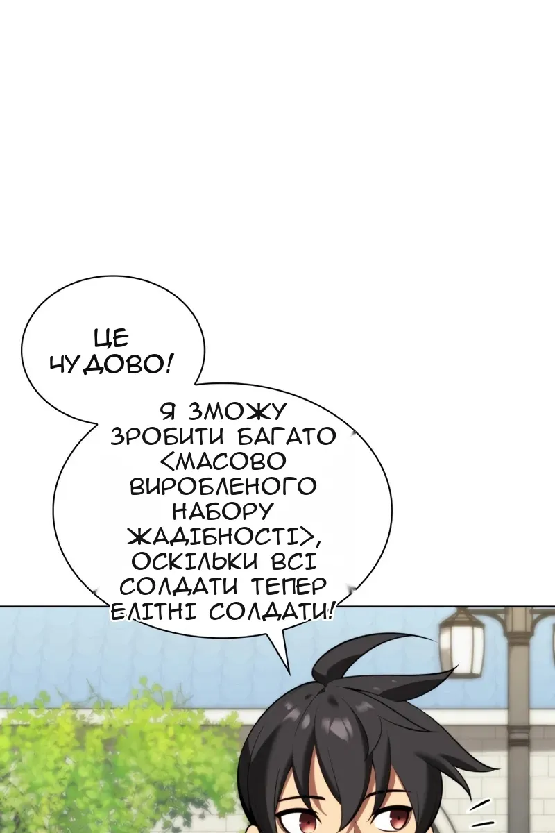 Сторінка 32