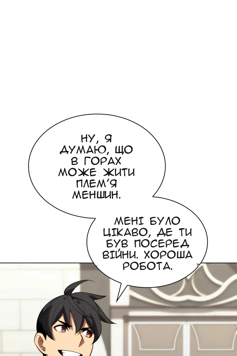 Сторінка 38