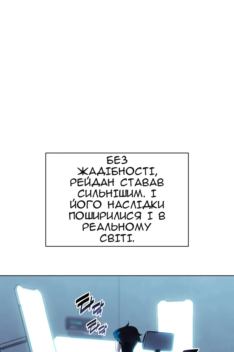 Сторінка 45