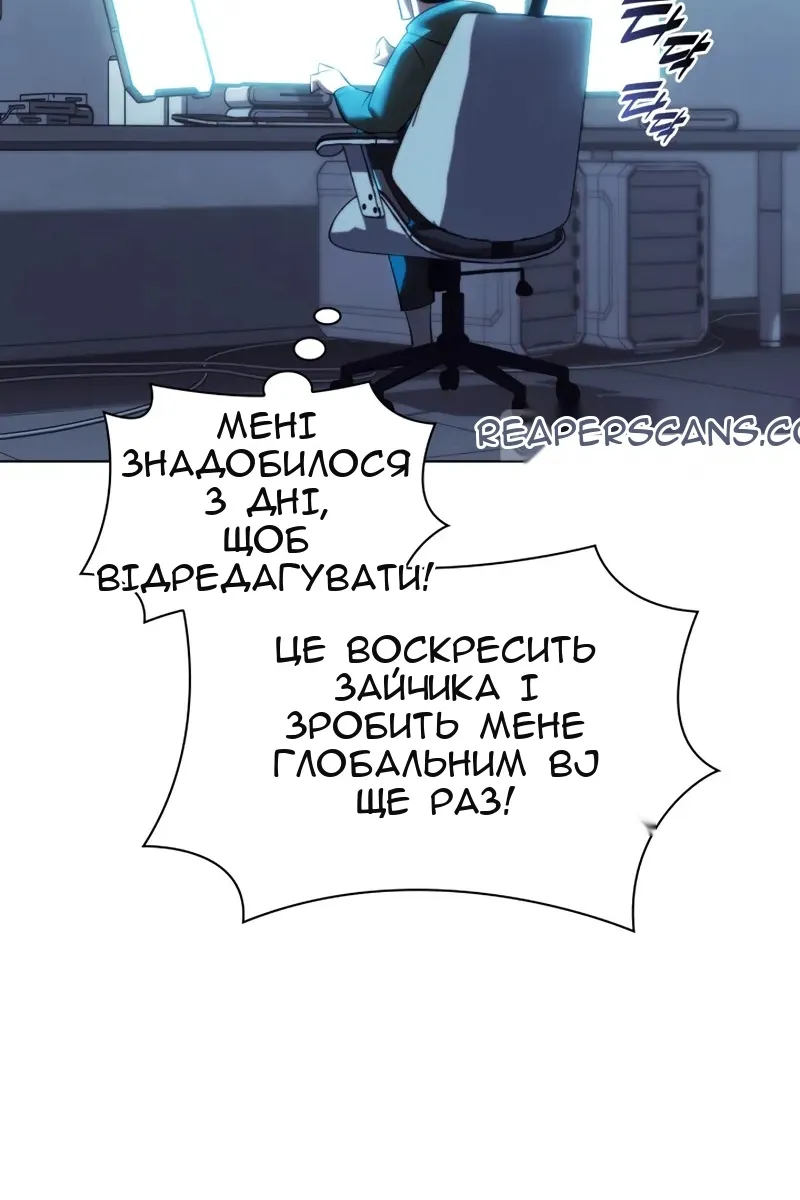 Сторінка 46