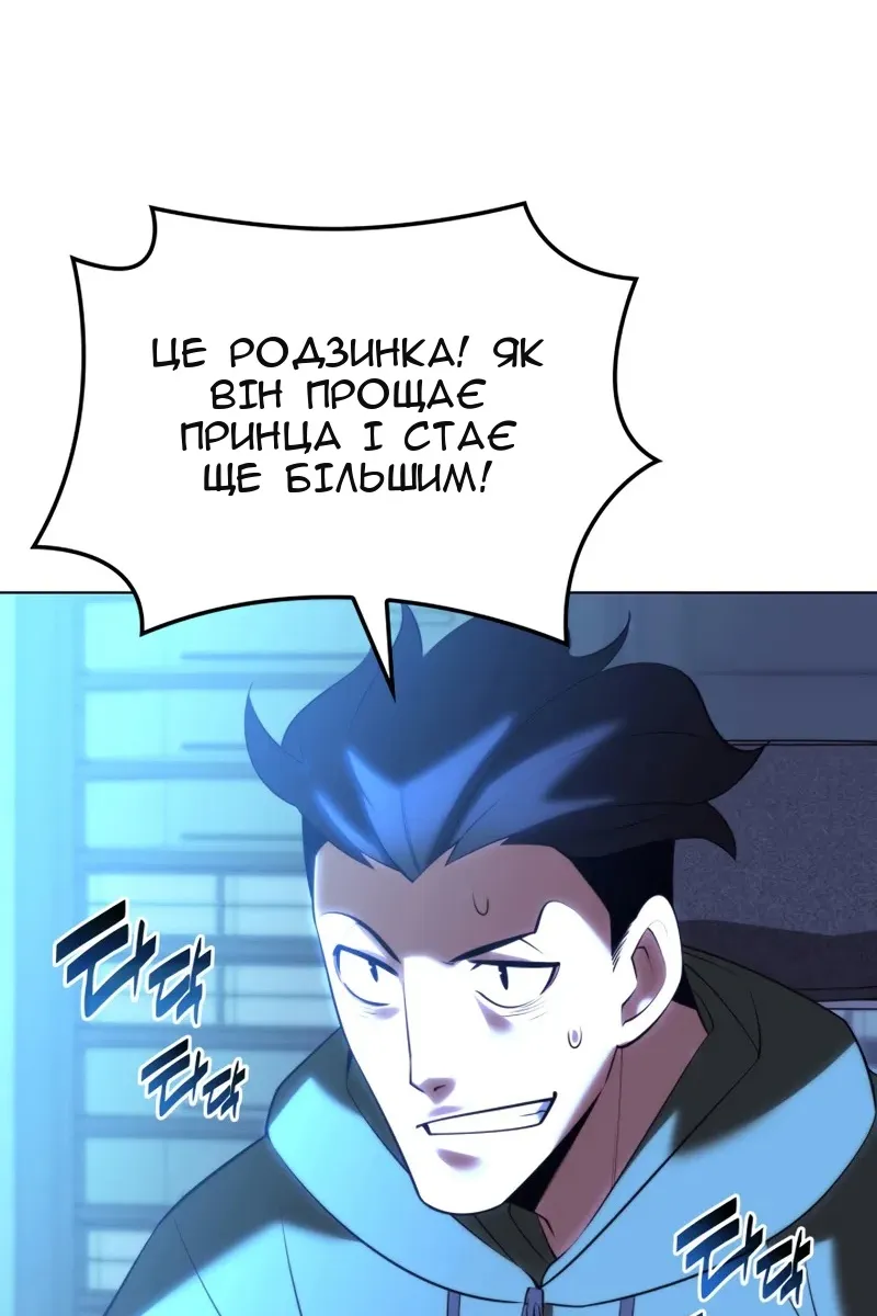 Сторінка 47