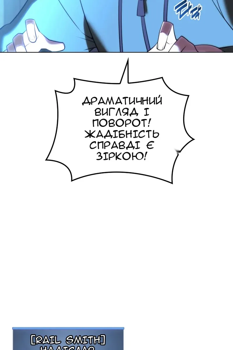 Сторінка 48