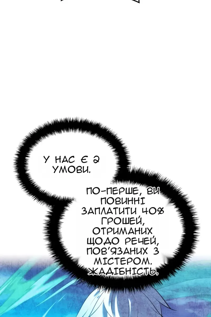 Сторінка 50
