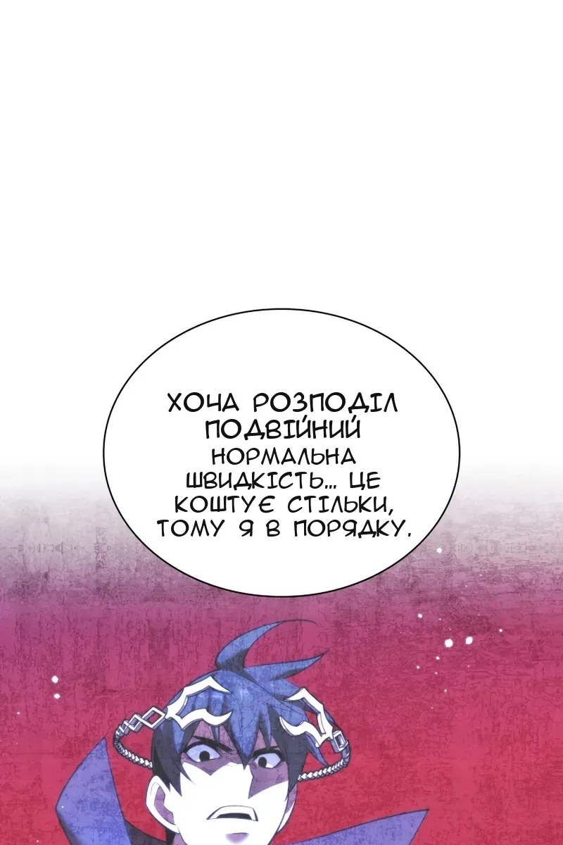 Сторінка 52