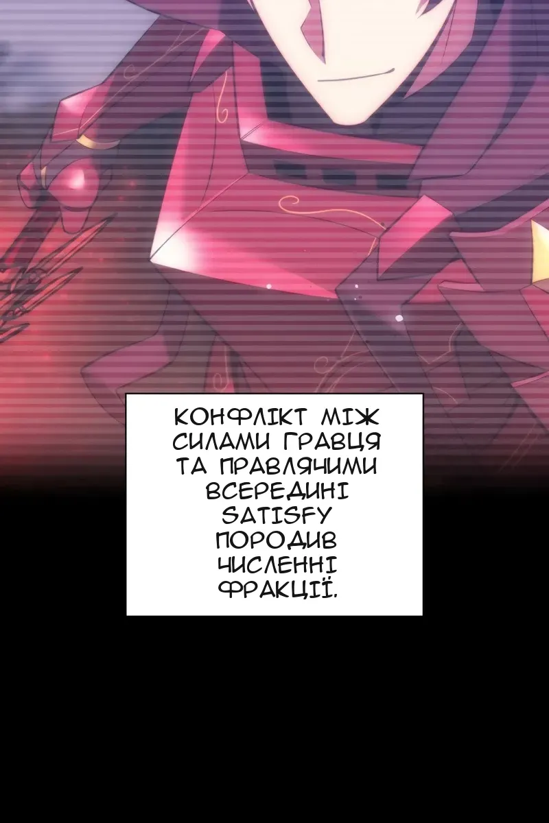 Сторінка 59