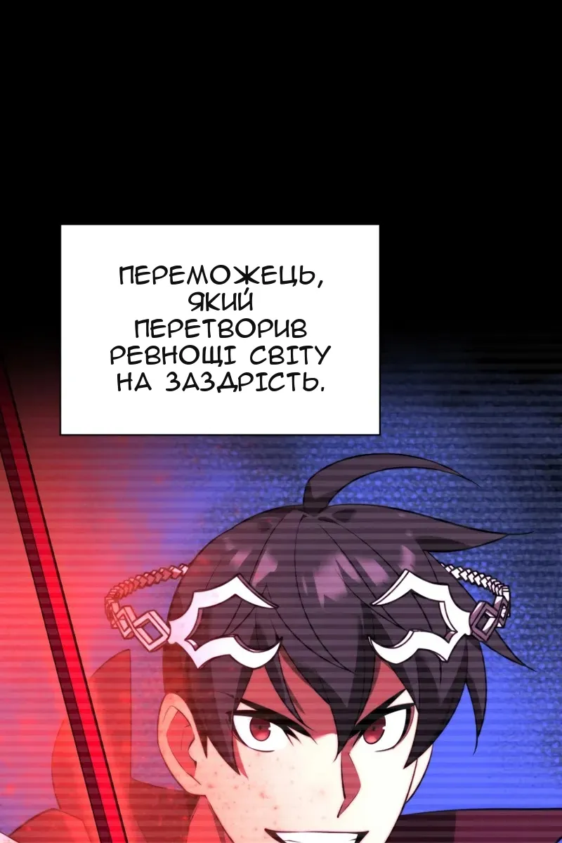 Сторінка 60