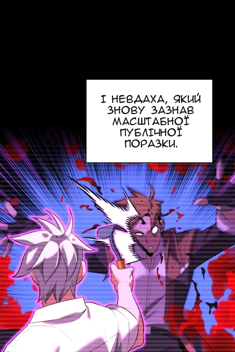 Сторінка 62