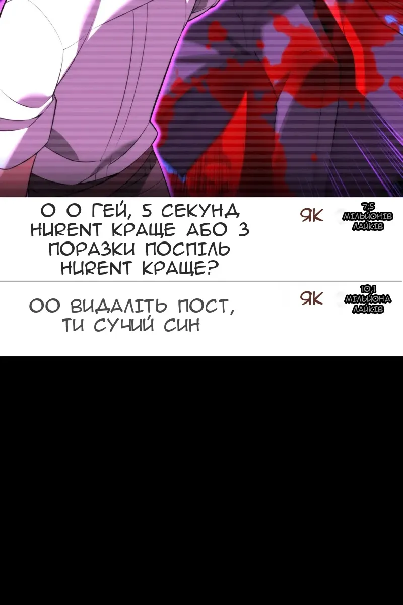 Сторінка 63