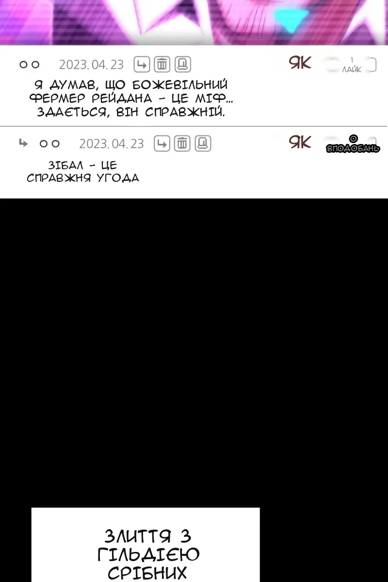 Сторінка 65
