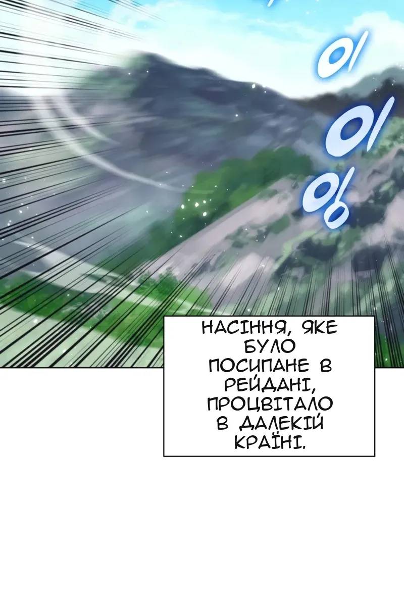 Сторінка 68