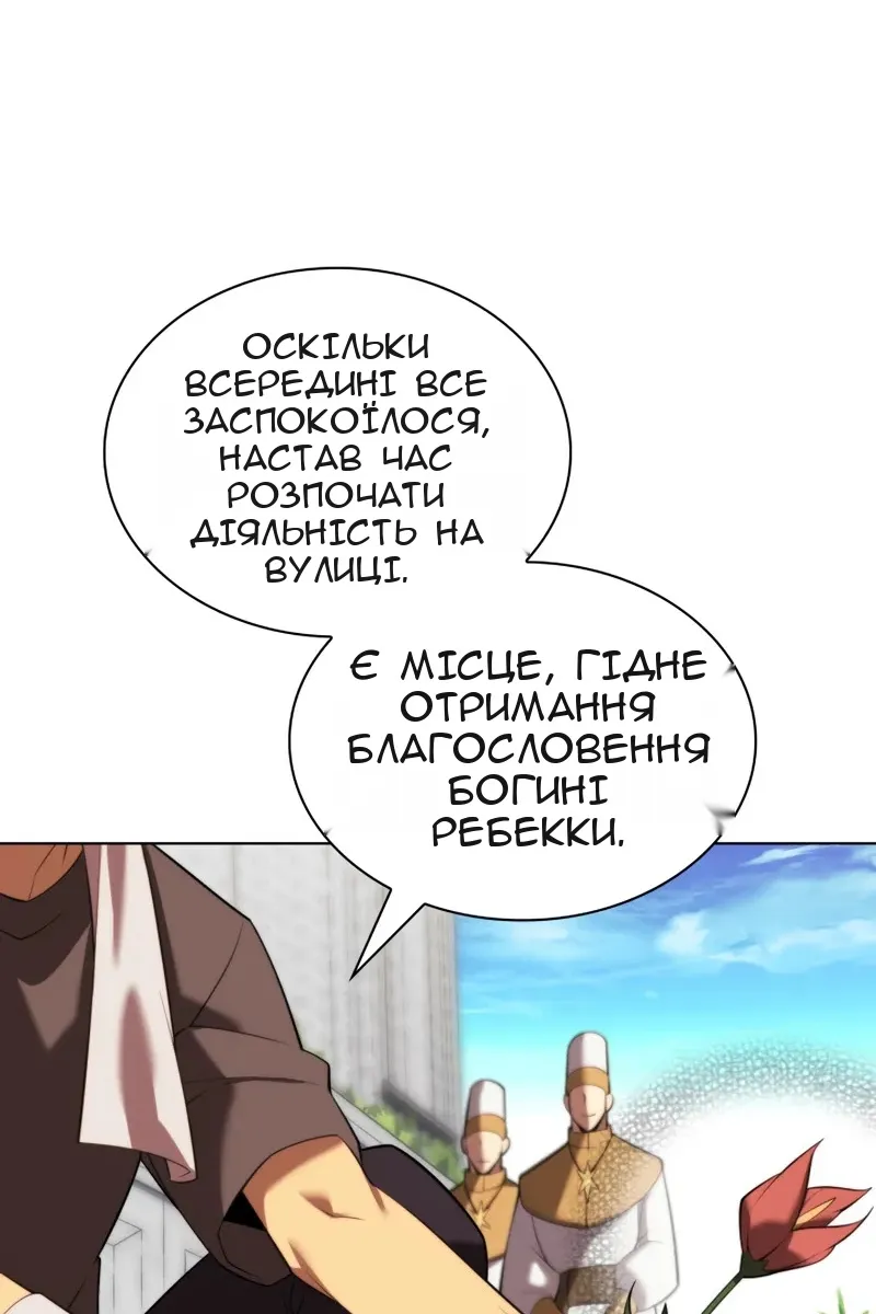 Сторінка 69