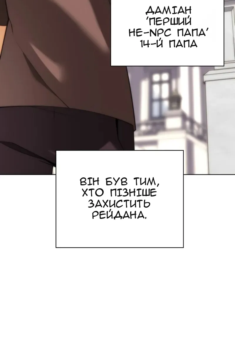 Сторінка 72