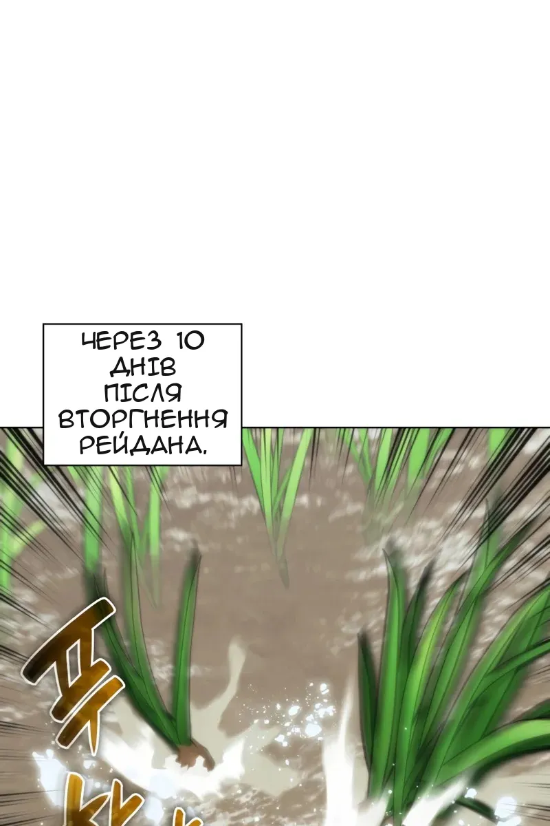 Сторінка 74