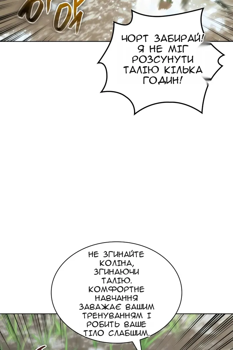 Сторінка 75