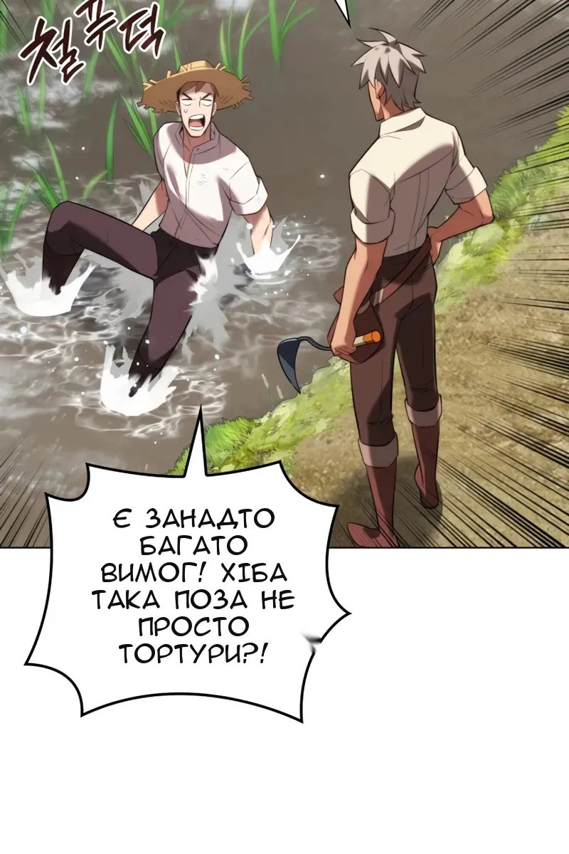 Сторінка 76