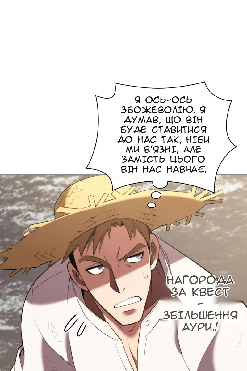 Сторінка 77