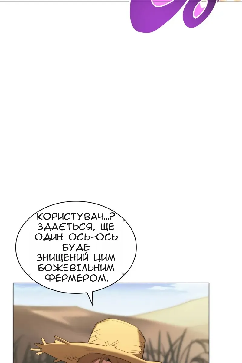 Сторінка 88