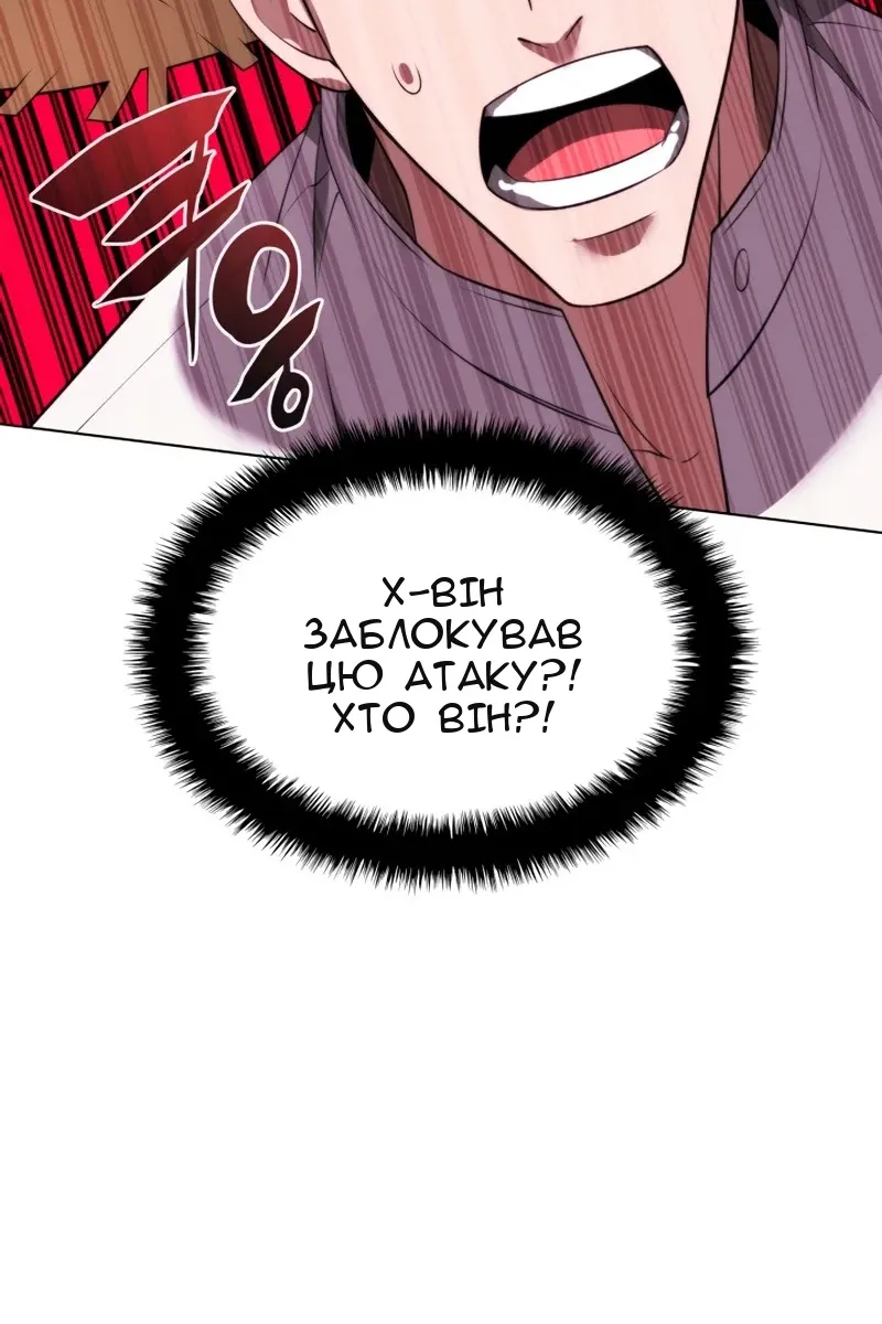 Сторінка 92