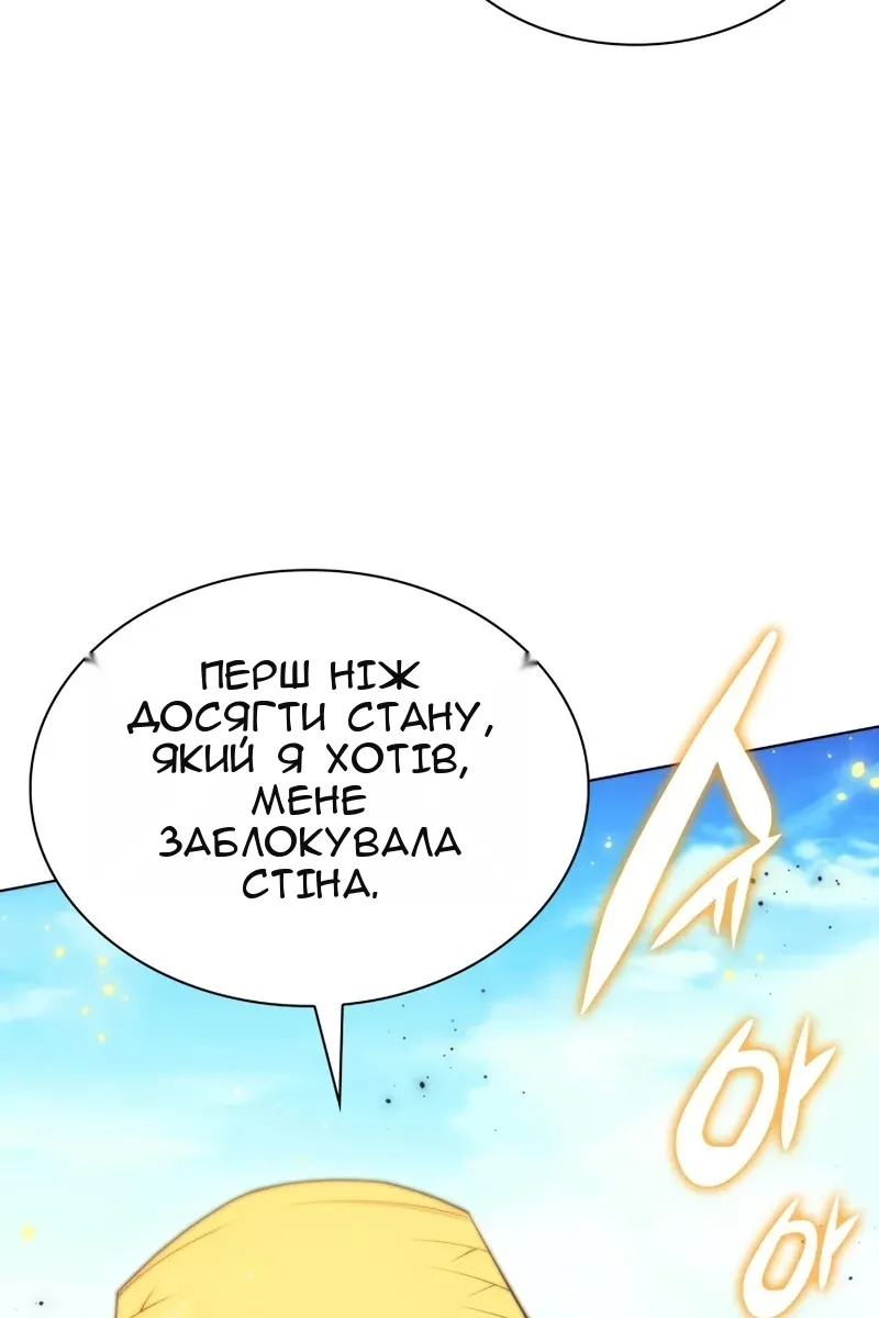 Сторінка 94