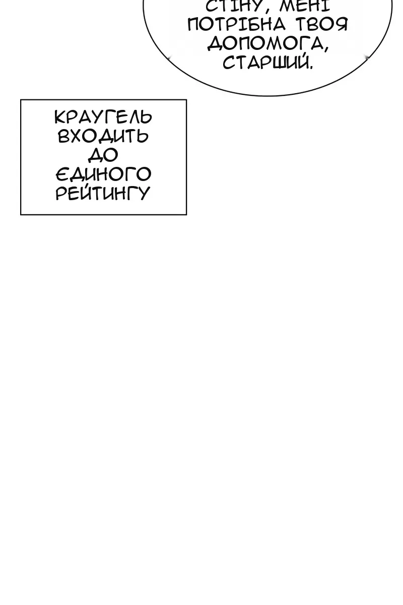 Сторінка 96