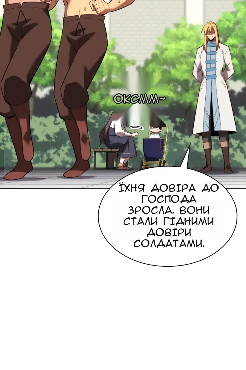 Сторінка 100