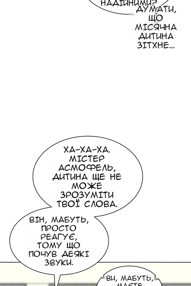 Сторінка 102