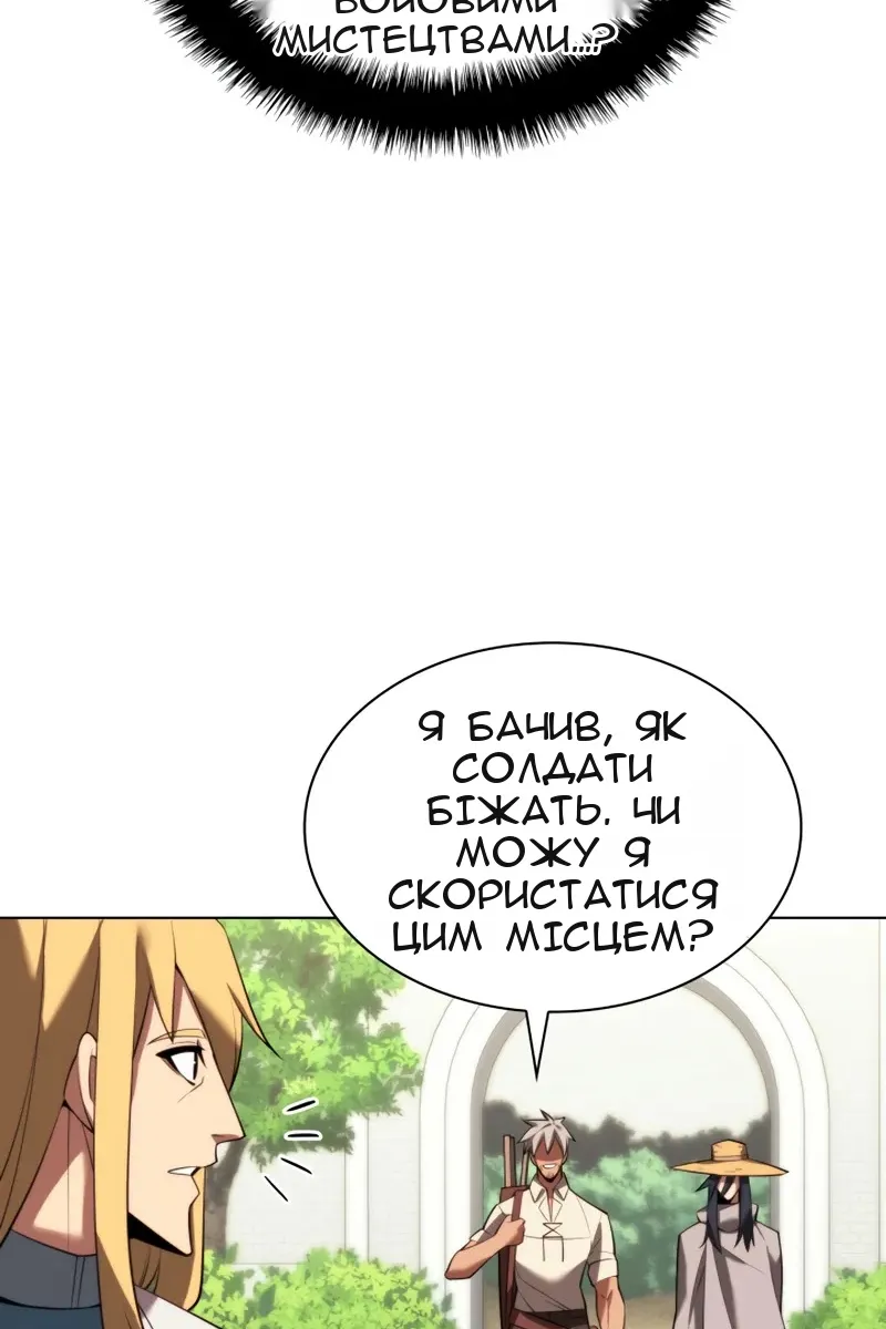 Сторінка 107