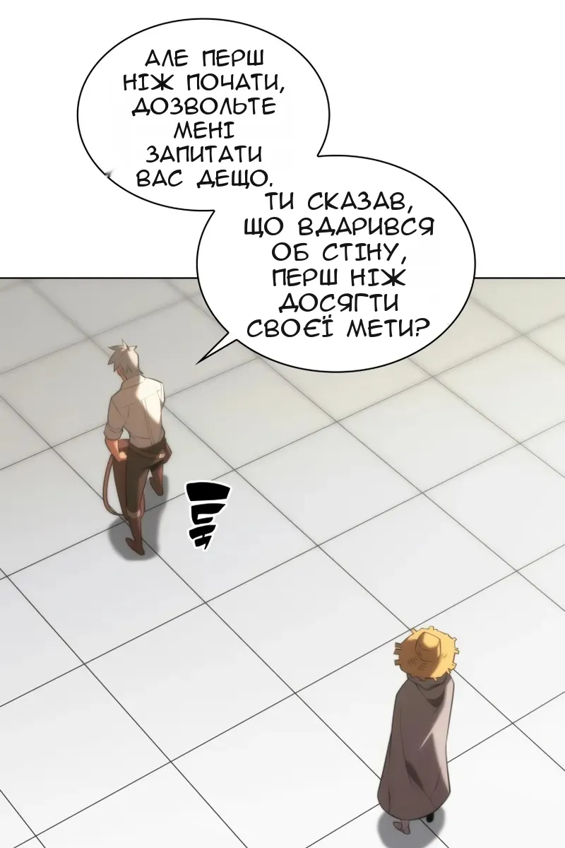 Сторінка 113