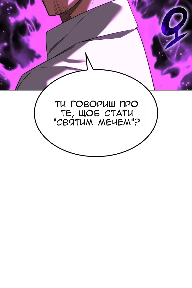 Сторінка 115