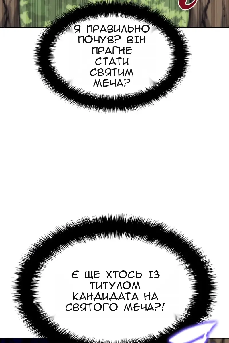 Сторінка 120