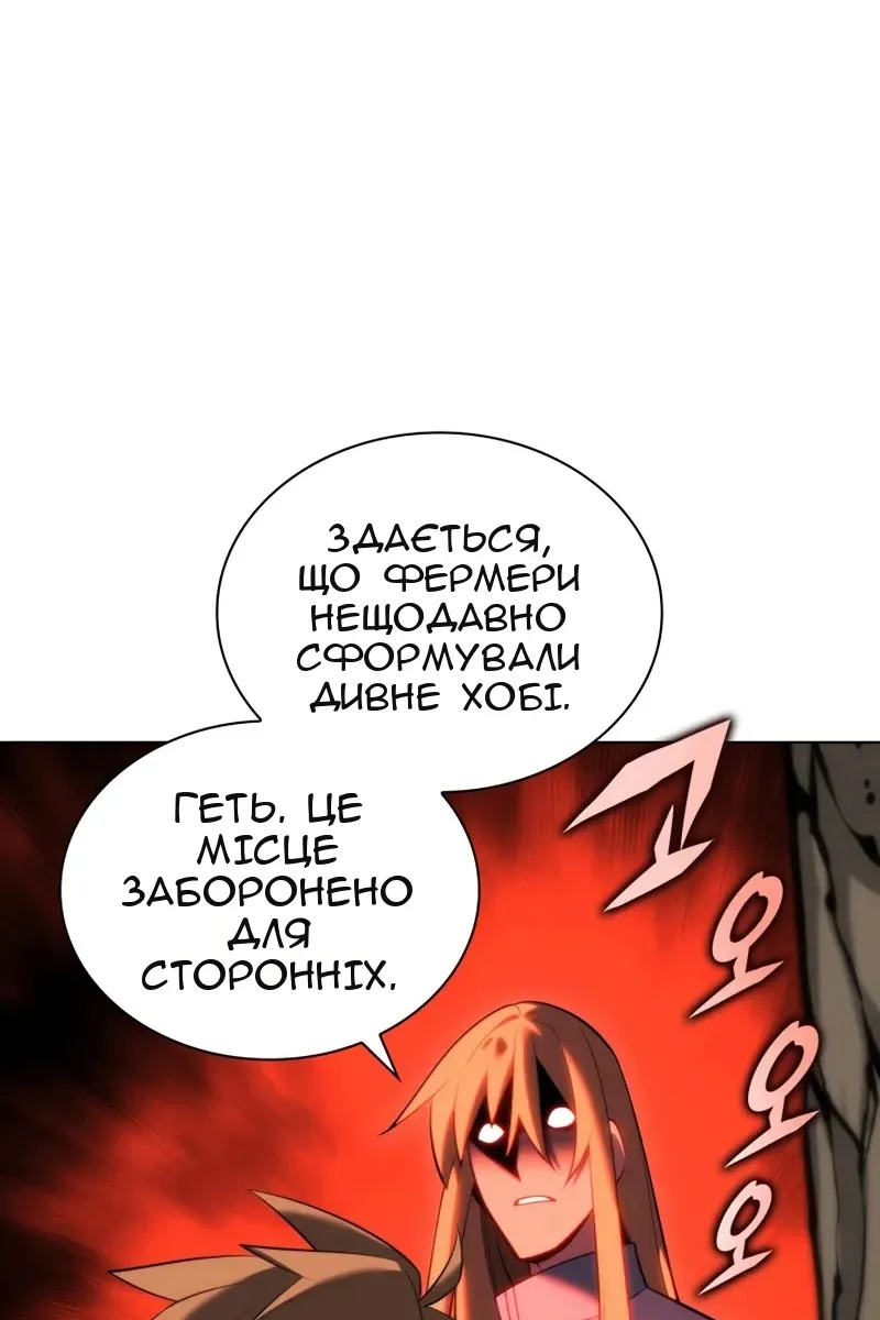 Сторінка 122