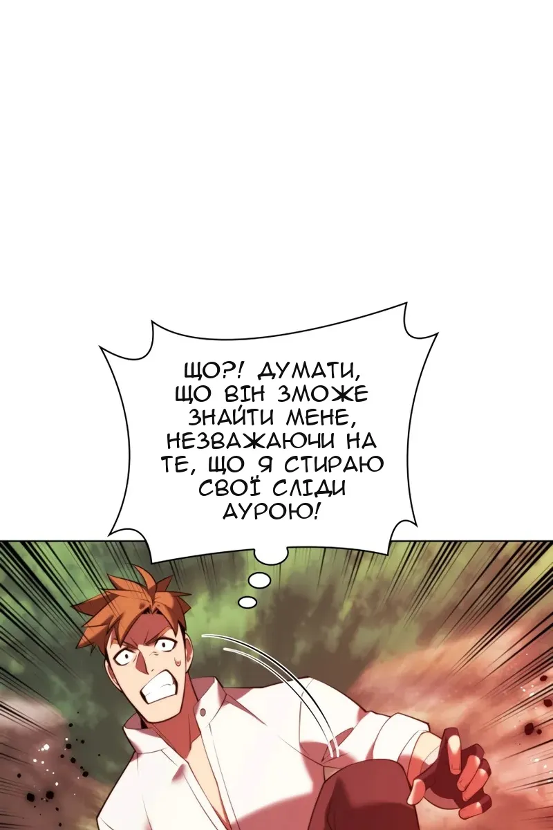 Сторінка 124