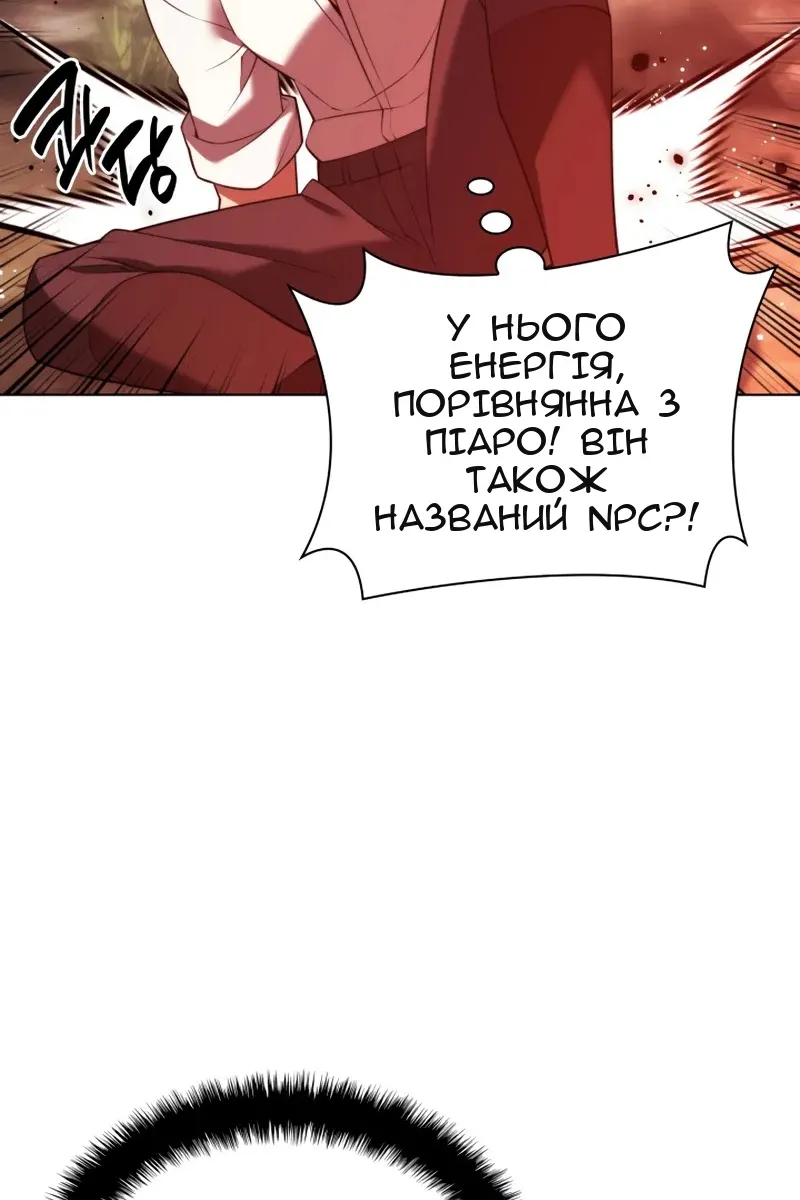 Сторінка 125