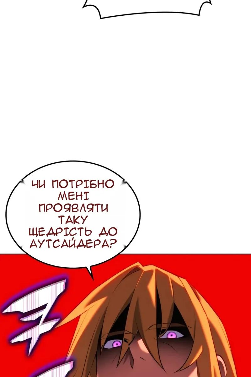 Сторінка 127