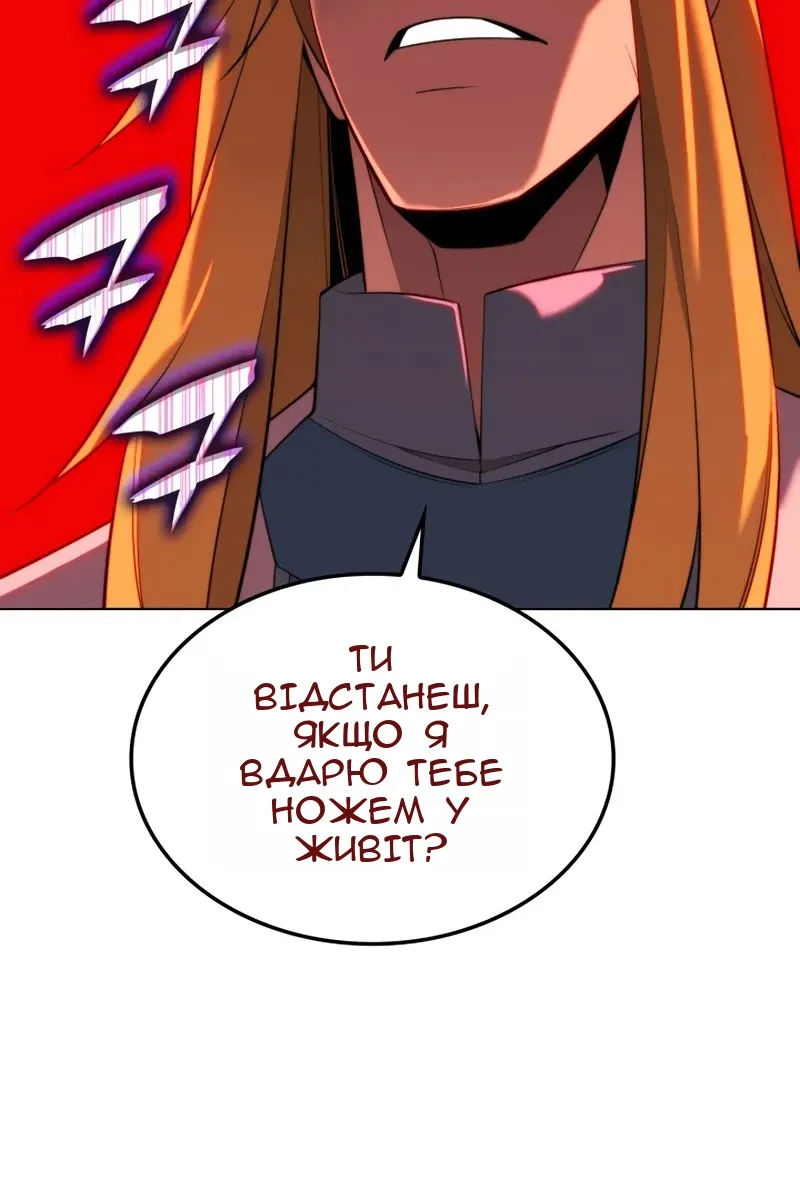Сторінка 128