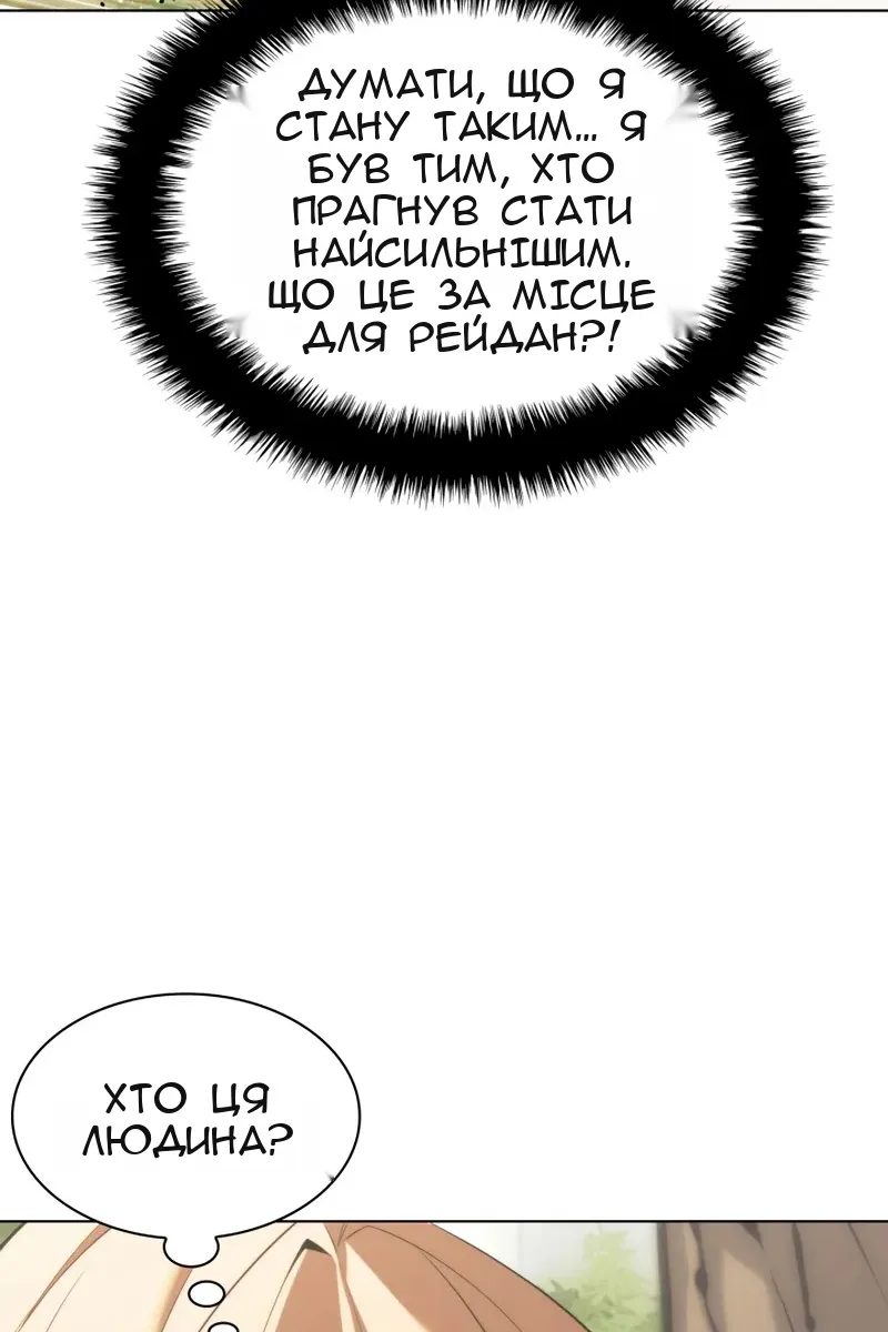 Сторінка 130
