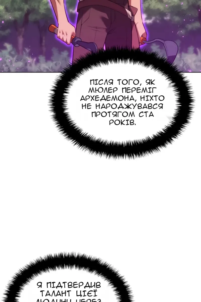 Сторінка 133