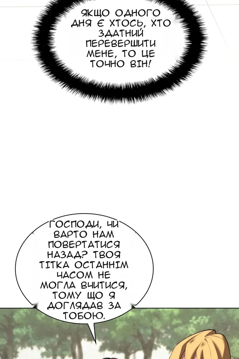 Сторінка 135